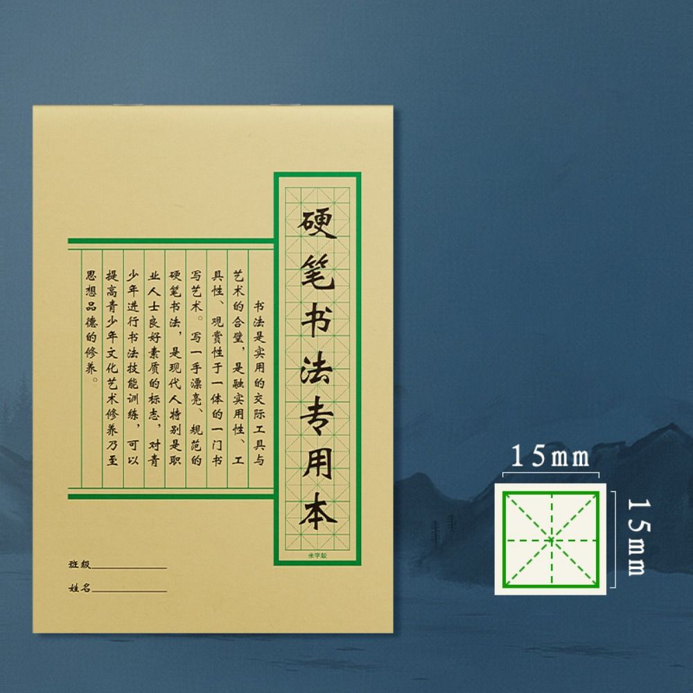 형태별 서예 연습지 내구성 다용도 하드 펜 종이 다기능 - Chinese Calligraphy Practice Book 리뷰 및 가격