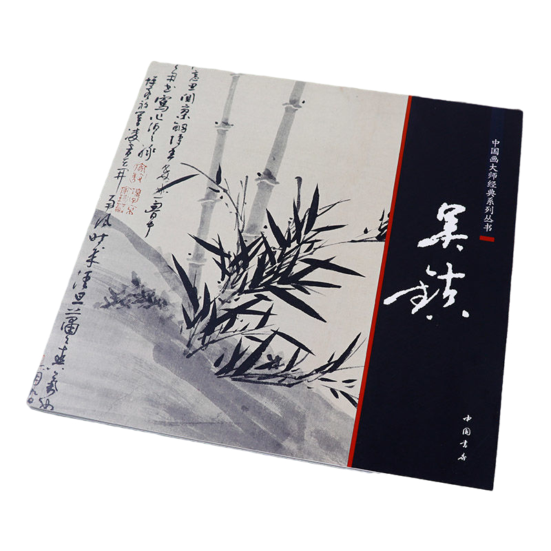Qi Baishi 자유 손화 그림책 마스터 중국어 그림 - Chinese Calligraphy Practice Book 리뷰 및 가격